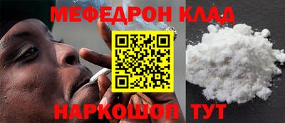 мескалин Бийск