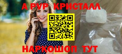 бутират Жуковский