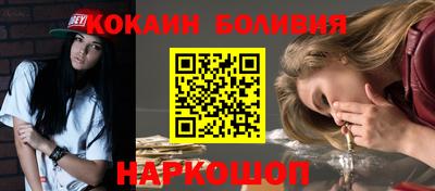 мескалин Бийск