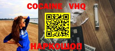 мяу мяу кристалл Заволжье