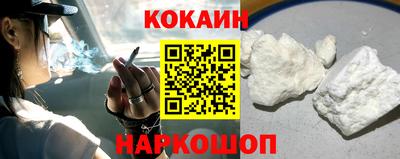 мяу мяу кристалл Заволжье