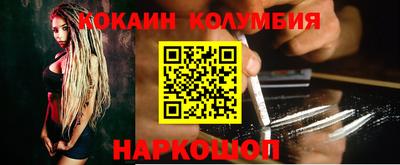 мяу мяу кристалл Заволжье