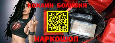 бутират Жуковский