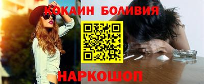 прущая мука Беслан