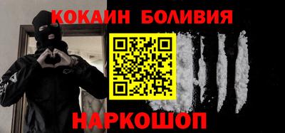 бутират Жуковский