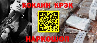 мефедрон мука Заводоуковск