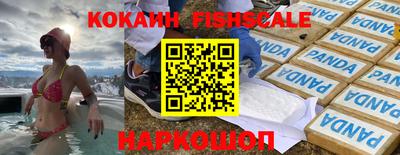 мефедрон мука Заводоуковск