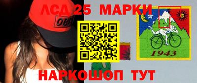 мескалин Бийск