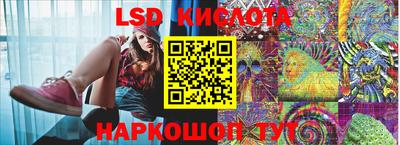 бутират Жуковский