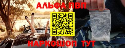 мяу мяу кристалл Заволжье