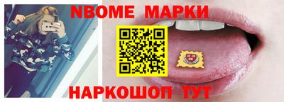 бутират Жуковский