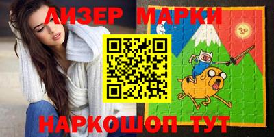 мяу мяу кристалл Заволжье