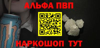 мяу мяу кристалл Заволжье