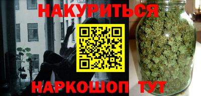 мяу мяу кристалл Заволжье