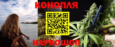 бутират Жуковский