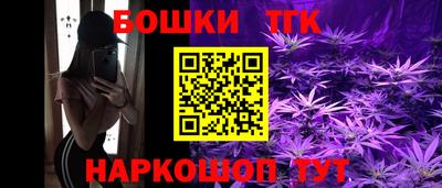 бутират Жуковский