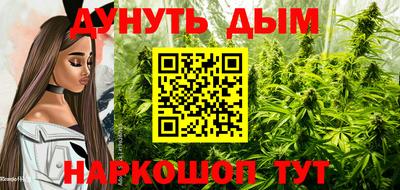 мефедрон мука Заводоуковск