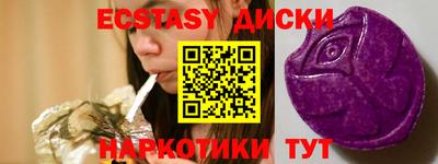 мяу мяу кристалл Заволжье