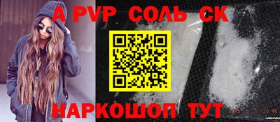 мефедрон мука Заводоуковск