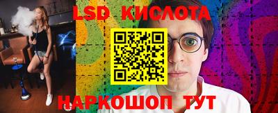 бутират Жуковский