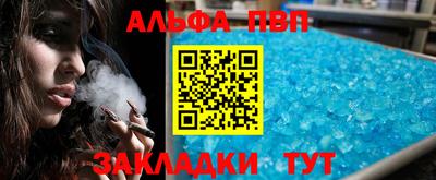 бутират Жуковский