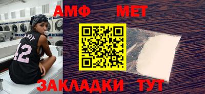 винт Берёзовский