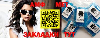 мескалин Бийск