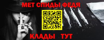 мефедрон мука Заводоуковск