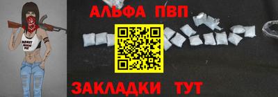 прущая мука Беслан