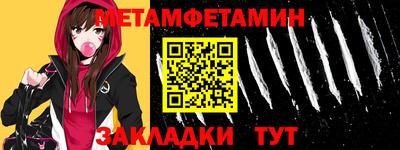 мефедрон мука Заводоуковск