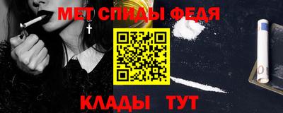 мескалин Бийск