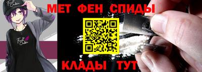 винт Берёзовский