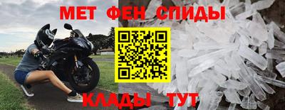 мефедрон мука Заводоуковск