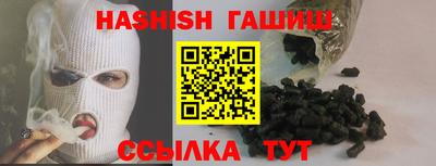 мяу мяу кристалл Заволжье