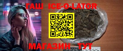 мяу мяу кристалл Заволжье