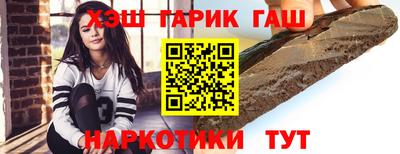бутират Жуковский