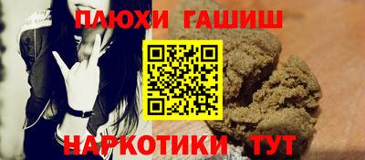 прущая мука Беслан