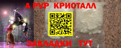 мефедрон мука Заводоуковск