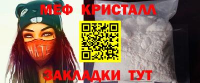 бутират Жуковский