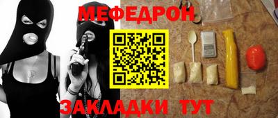 прущая мука Беслан