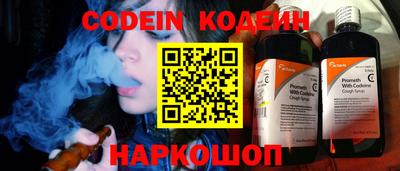 мяу мяу кристалл Заволжье