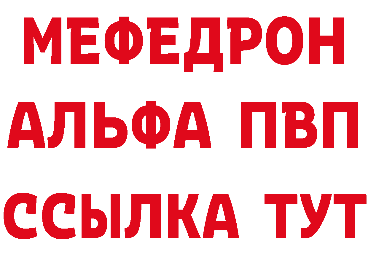 Кетамин VHQ зеркало дарк нет мега Старый Оскол