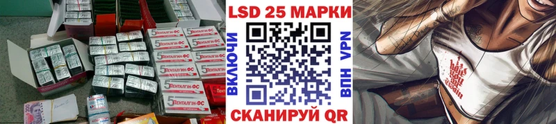 LSD-25 экстази ecstasy  Старый Оскол 