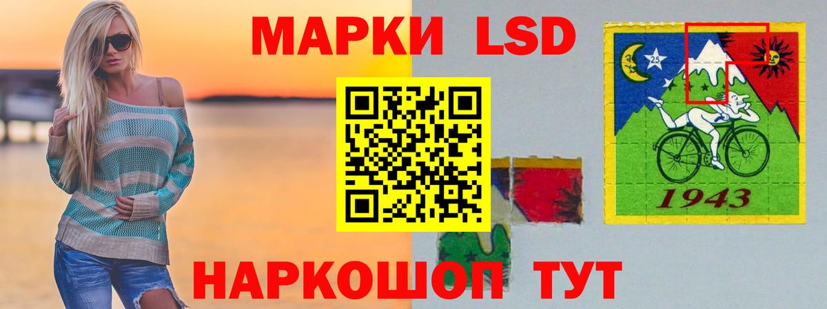 Лсд 25 экстази  Старый Оскол  ЛСД экстази ecstasy  LSD-25 экстази кислота 