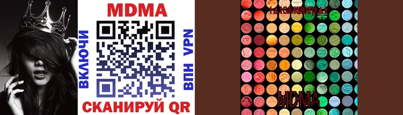 купить   Старый Оскол  MDMA кристаллы 