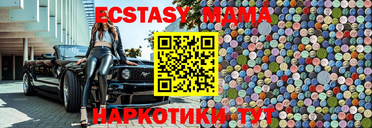 MDMA молли  Старый Оскол  MDMA молли 