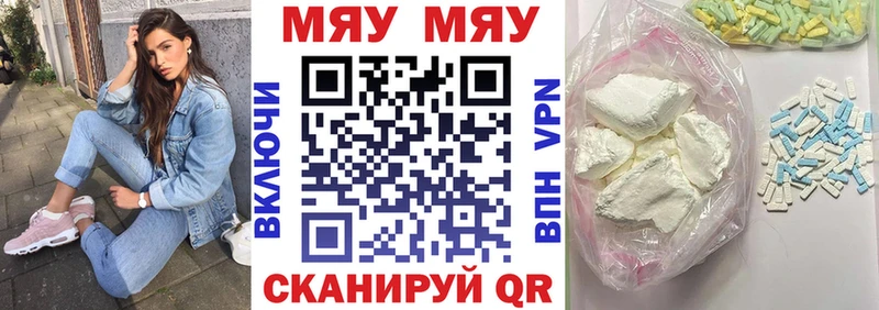 МЕФ 4 MMC  Старый Оскол 