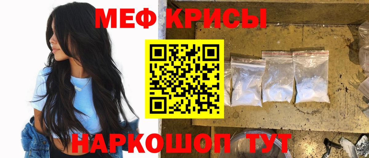 МЯУ-МЯУ 4 MMC  МЯУ-МЯУ 4 MMC  Старый Оскол 