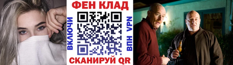 KRAKEN сайт Старый Оскол Метамфетамин кристалл