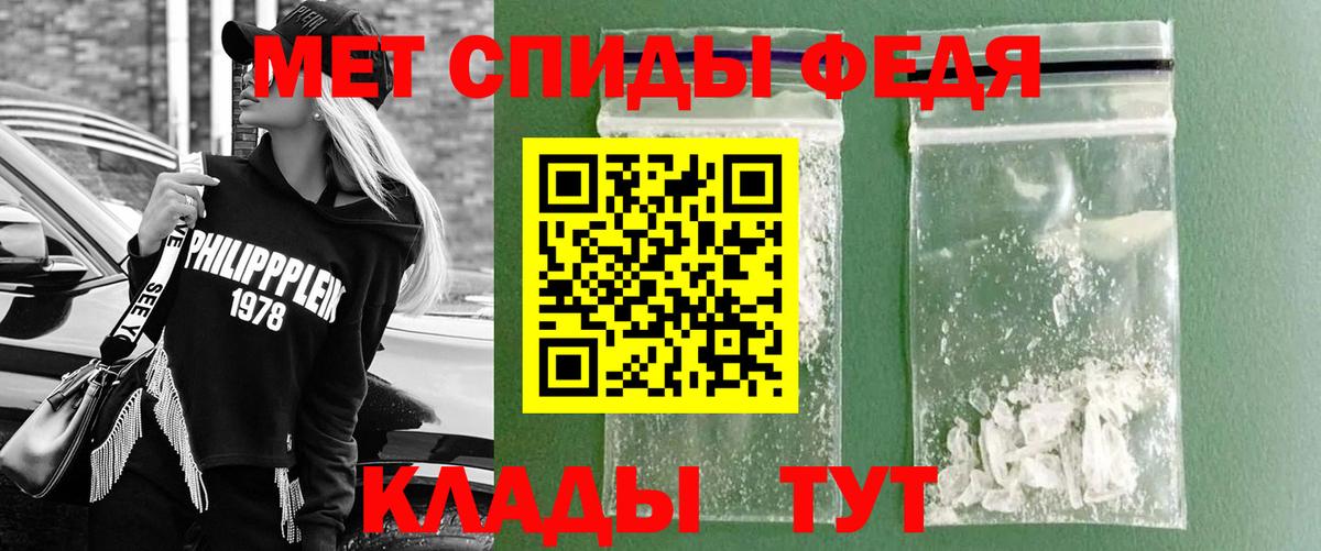 МАРИХУАНА  Амфетамин кристаллы  Старый Оскол  МЕФ   А ПВП СОЛЬ кристаллы  ГАШИШ 